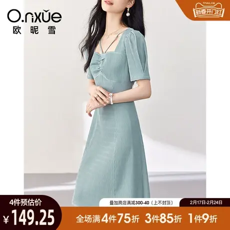 欧昵雪2024夏季新款连衣裙女气质V型方领短袖高腰水波纹肌理中裙图片