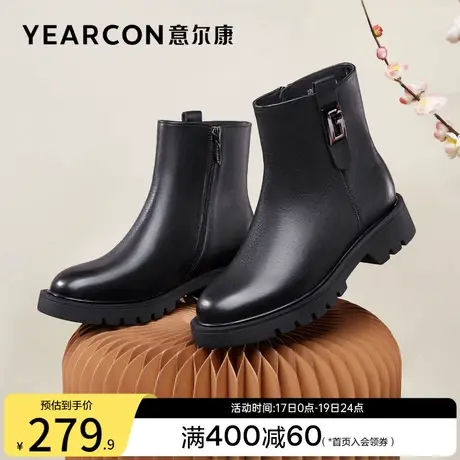 意尔康女鞋秋冬季真皮及踝短靴粗跟单靴高级感短筒皮靴气质妈妈靴图片