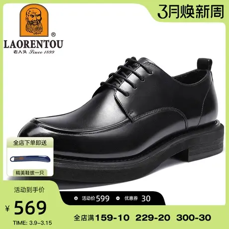 老人头旗舰店黑色皮鞋男商务正装春秋英伦风增高真皮德比鞋结婚鞋图片
