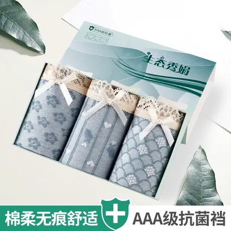 内裤女士纯棉抗菌全棉裆日系少女透气中腰女生蕾丝边绣花三角短裤图片