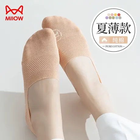 猫人女士隐形袜子女船袜防滑脱不掉跟纯棉抑菌吸汗透气夏天浅口袜图片