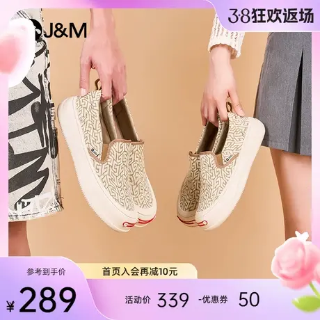 快乐玛丽乐福鞋男女款2024春季新款厚底舒适轻便一脚蹬休闲单鞋图片