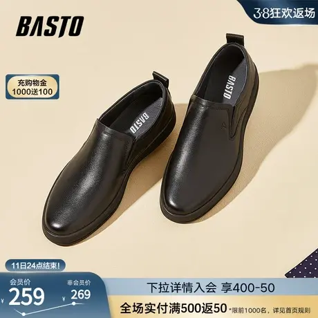 百思图春秋商场同款时尚潮流一脚蹬乐福鞋商务男休闲皮鞋Q1102AM3图片