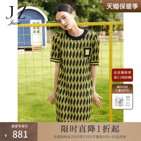 商场同款JZ玖姿菱格连衣裙女装2023秋季新款柠黄针织裙JWCQ31601图片