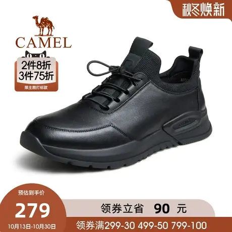 骆驼男鞋秋季新品真皮软底舒适时尚潮流减震日常休闲运动鞋男图片