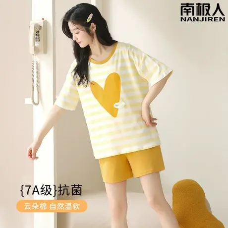 睡衣女夏款纯棉 夏天 女士短袖春秋款秀丽家居服女款2024新款夏季商品大图