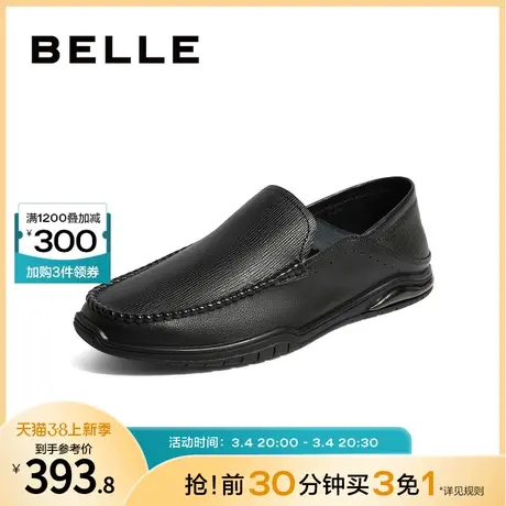 百丽豆豆鞋休闲男鞋新款商场同款两穿套脚乐福鞋爸爸鞋7QG01CM2商品大图