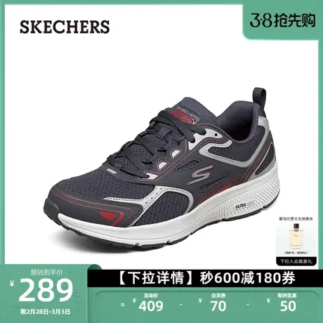 Skechers斯凯奇男子软弹减震轻质跑鞋户外耐磨厚底休闲运动鞋图片