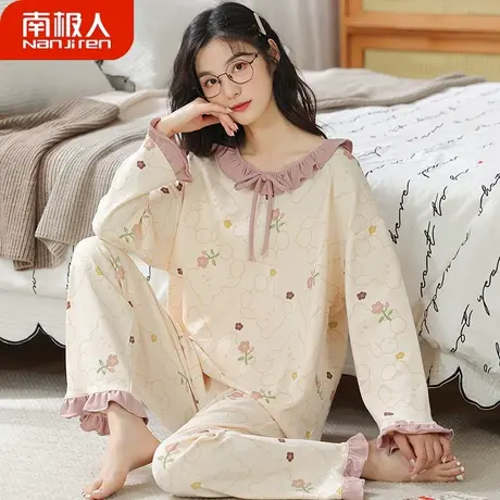 睡衣女春秋款纯棉 夏款 长袖女士套装甜丽家居服女款2024新款春款图片