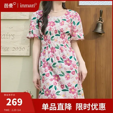茵曼旗舰店法式氛围感连衣裙女2024夏季新款高腰显瘦碎花裙中长裙图片