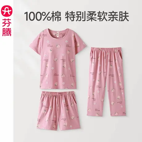 芬腾女士睡衣夏季纯棉短袖短裤七分裤带胸垫休闲全棉家居服三件套图片
