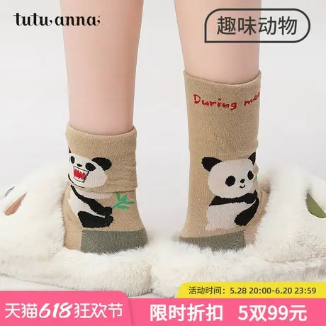 tutuanna春秋女士中筒袜 可爱动物刺绣棉质透气无骨堆堆袜短袜女图片