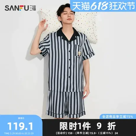 三福Brunch Brother联名男夏条纹翻领睡衣套装 趣味家居服497996图片