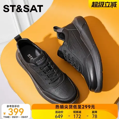 星期六男鞋秋季鞋子公务通勤鞋商务休闲皮鞋男士头层牛皮运动皮鞋图片