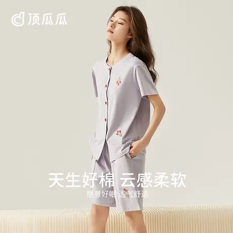 【玉肌棉】顶瓜瓜睡衣女夏天纯棉薄款短袖短裤凉感家居服套装夏季图片