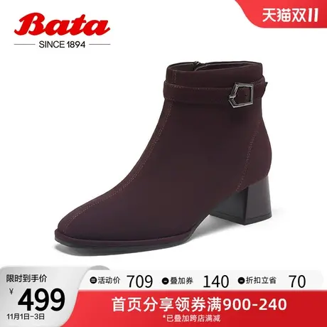 Bata时装靴女2023冬季商场新款羊绒皮通勤百搭粗跟短筒靴23329DD3商品大图