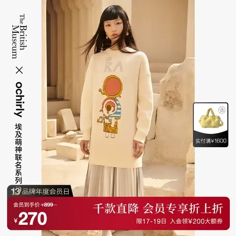 【首降】大英埃及萌神 欧时力针织连衣裙新秋装提花宽松休闲两穿图片