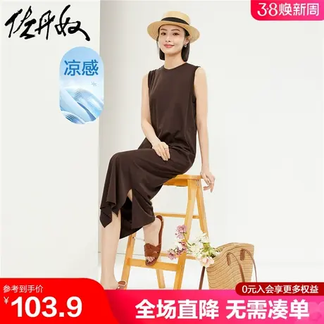 佐丹奴裙子女装黑科技凉感针织开叉圆领背心连衣裙 05464462图片