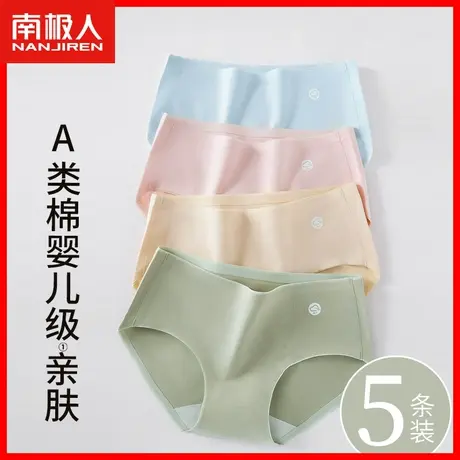 无痕内裤女生纯棉100%全棉抗菌裆三角短裤中腰女士新款少女底裤DF图片