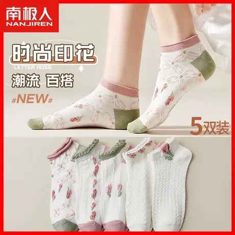 船袜秋天薄款袜子女浅口短袜春秋季棉袜日系少女清新甜美ins潮MT图片
