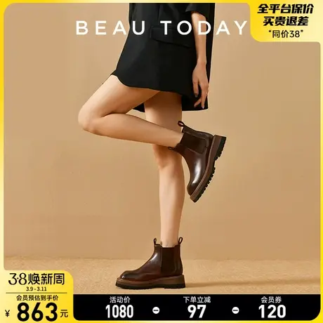BeauToday厚底切尔西靴女短靴女款烟筒靴烟管靴女靴子女2024新款图片