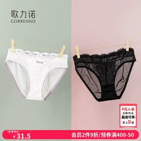 歌力诺薄款蕾丝内裤女黑色性感网纱透气不夹臀低腰抗菌三角短裤头图片