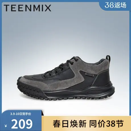 天美意男鞋子官方正品运动风慢跑男休闲鞋C7D08DD2图片
