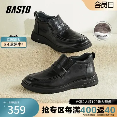 百思图奥莱2023冬季新款商场同款简约休闲厚底休闲皮鞋EKC02DM3图片