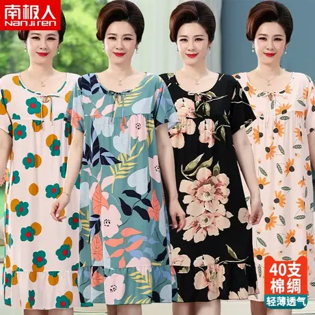 中老年妈妈睡裙夏季棉绸睡衣女款人造棉连衣裙夏款女士绵绸夏装女商品大图