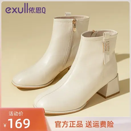 依思q马丁靴2023女款秋冬新款高跟短靴粗跟白色女靴皮鞋女鞋伊思Q图片
