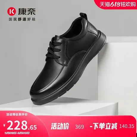 康奈男鞋2025春季新品商务休闲皮鞋头层牛皮系带轻质圆头舒适单鞋商品大图