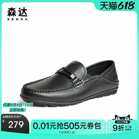 森达休闲皮鞋男款秋季新款舒适一脚蹬真皮平底休闲鞋ZYS26CM4图片