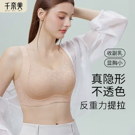 千奈美兔耳杯大胸显小内衣收副乳防下垂超薄无痕全杯文胸罩女夏季图片