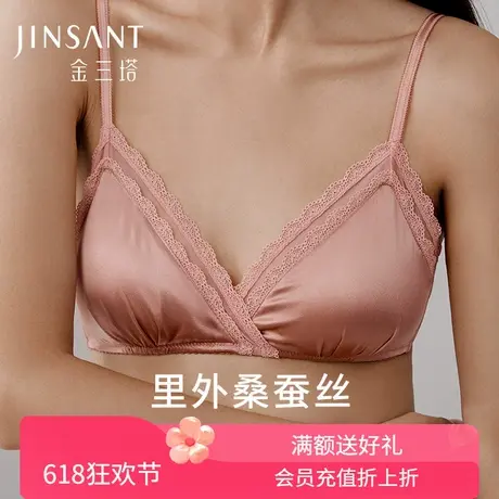 里外桑蚕丝文胸真丝三角杯无钢圈舒适法式性感蕾丝内衣新品金三塔图片
