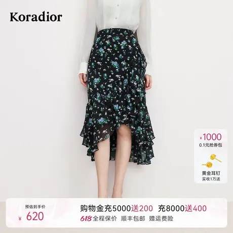 【度假风】珂莱蒂尔2025年时尚荷叶边碎花修身A字半身裙女中长款图片