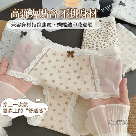 3条新款婴儿棉内裤女蕾丝边10A抑菌透气纯棉裆中腰少女三角裤透气图片