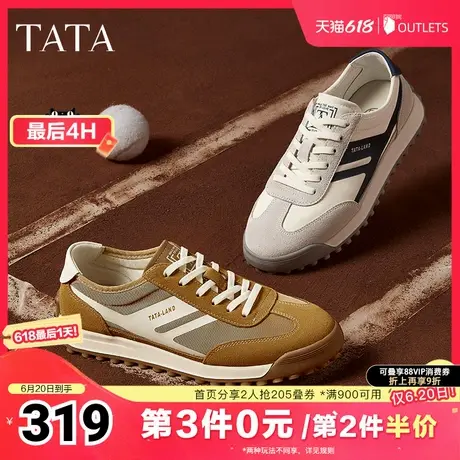 TATA他她休闲复古阿甘鞋男鞋德训鞋厚底运动鞋2025夏新款QFZ01AM5图片