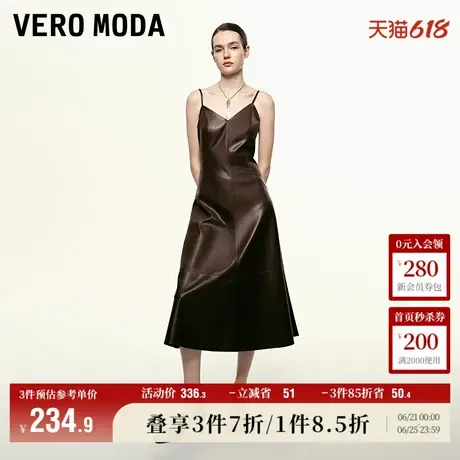 Vero Moda奥莱连衣裙夏季新款PU吊带裙修身仿皮时尚街头裙子流行图片