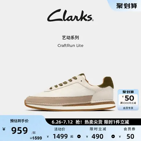 Clarks其乐CraftRun Lite潮流复古男女鞋时尚情侣运动休闲德训鞋图片