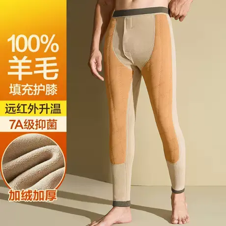 恒源祥男士保暖裤加绒加厚秋冬季防寒线裤100%羊毛填充护膝打底裤商品大图