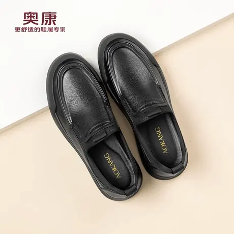 奥康男鞋套脚商务休闲皮鞋男士轻底舒适百搭通勤一脚蹬真皮鞋图片