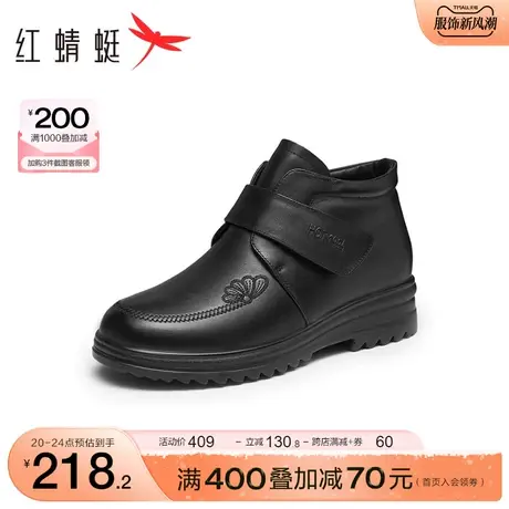 红蜻蜓妈妈棉鞋2023冬季新款时装靴粗跟加绒软底短靴舒适通勤女鞋图片