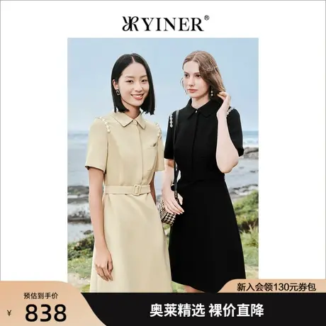 YINER音儿女装2022夏钉珠通勤正式场合POLOa字衬衫连衣裙图片