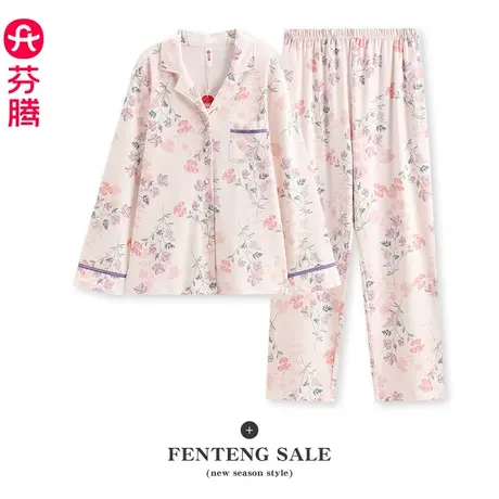 芬腾女士春秋季纯棉长袖睡衣套装甜美少女宽松休闲大码全棉家居服图片