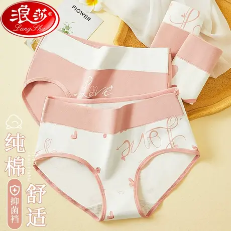 浪莎女士内裤纯棉抗菌裆夏季薄款全棉中高腰收腹2023新款三角短裤图片