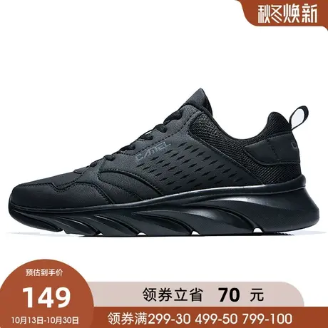 骆驼运动鞋男春秋新款缓震跑鞋革面百搭运动休闲鞋轻便透气跑步鞋图片