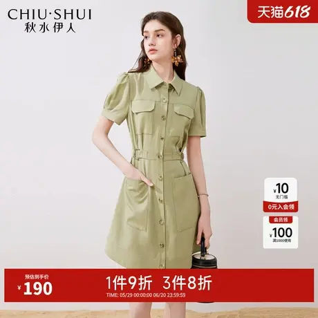 秋水伊人奥莱莱赛尔衬衫领收腰A字连衣裙夏季新款女装洋气裙子图片