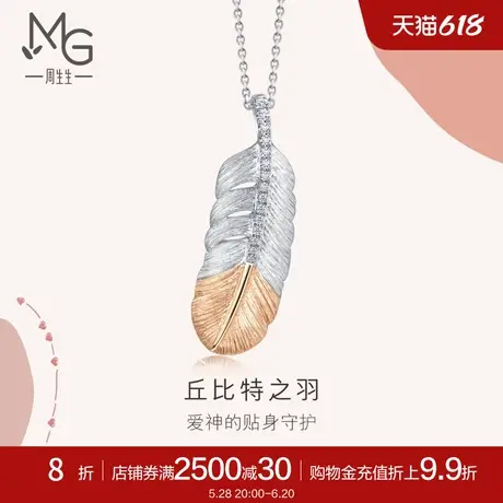 周生生爱情密语钻石羽毛吊坠k金18K金挂坠情侣91388P图片