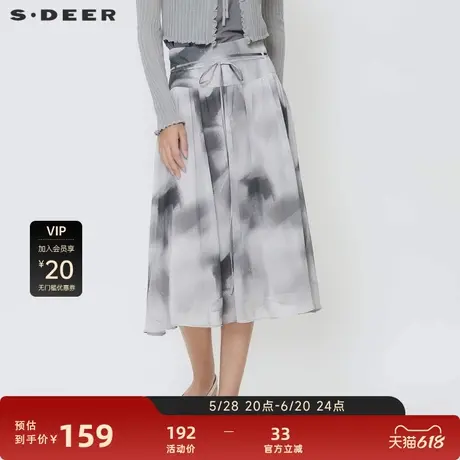 sdeer圣迪奥女装文艺水墨风高腰系带晕染A字伞裙S24261104图片