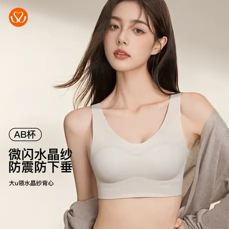 秀黛运动文胸防震防下垂高弹收副乳防跑杯无钢圈内衣S5116054T图片